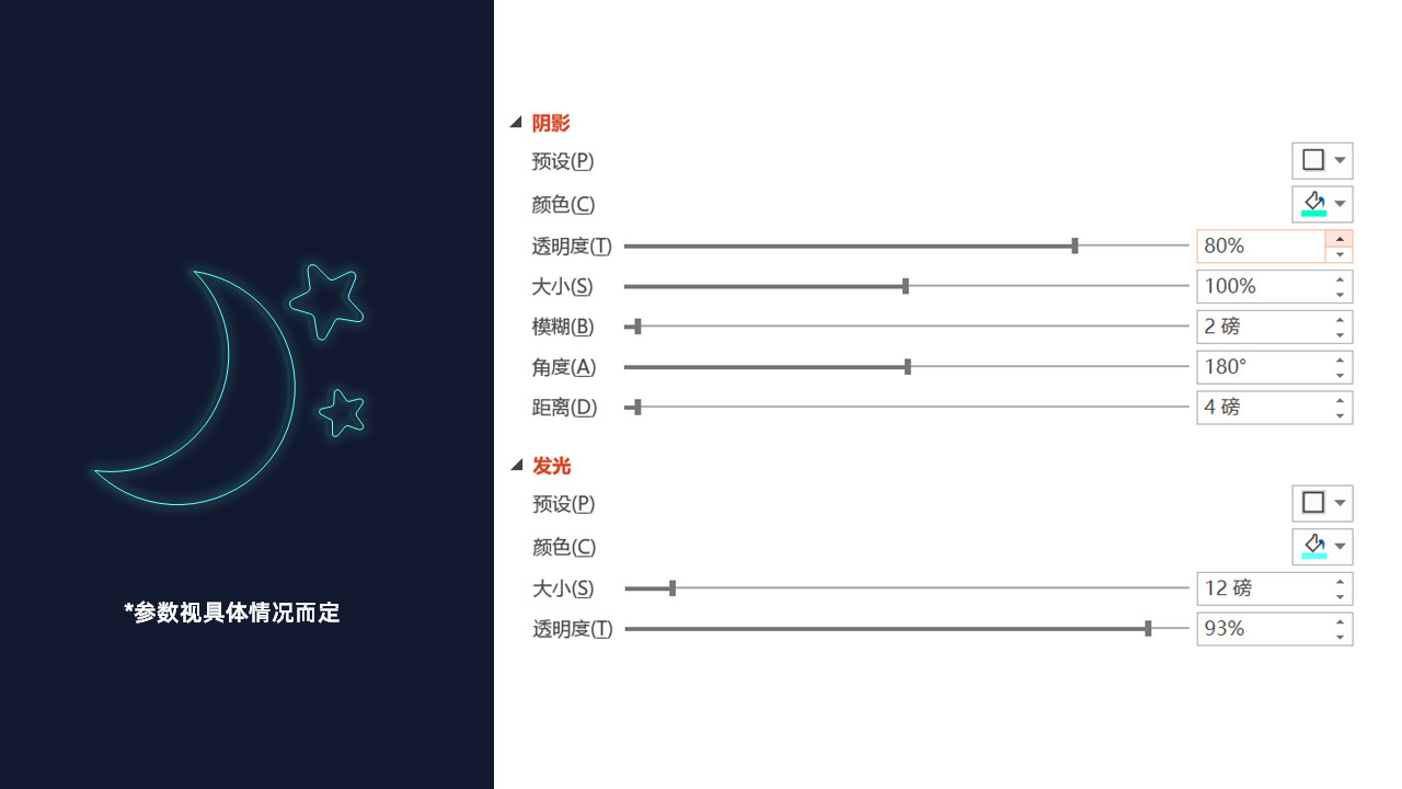 苹果发布会这几个PPT设计技巧值得学习-8