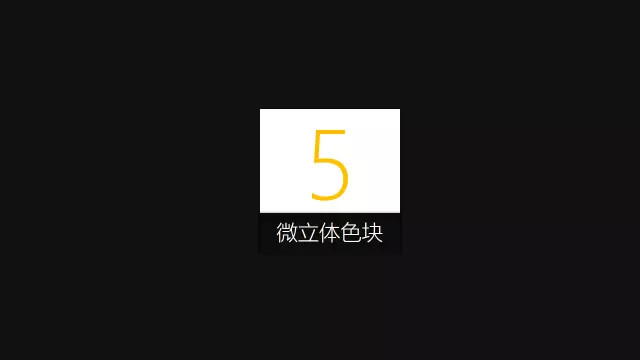 教你内容少如何用色块让PPT变得漂亮与高端 虚化色块-24