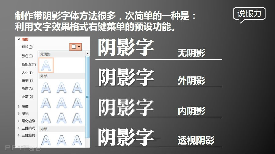 三分钟教程-3