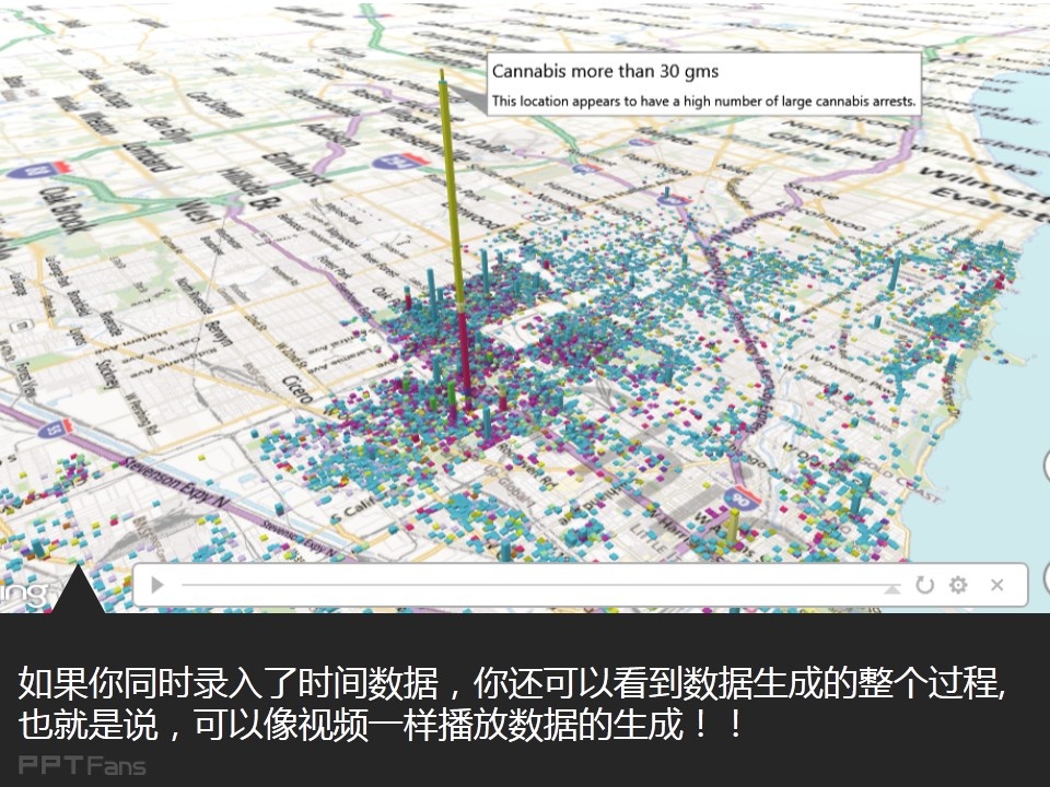 office2013强大的应用程序——我懂个P系列教程第三季-29