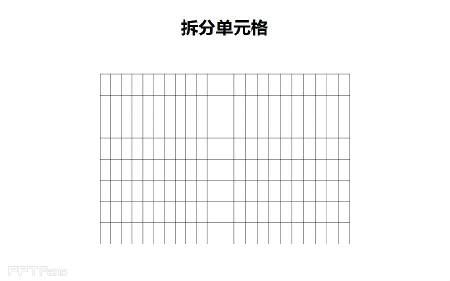 三分钟教程-4