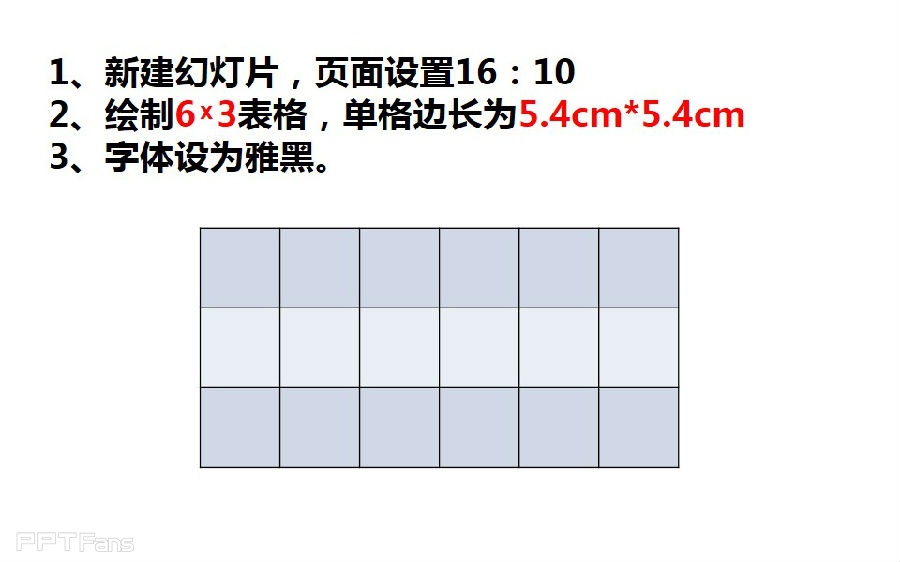 三分钟教程-3