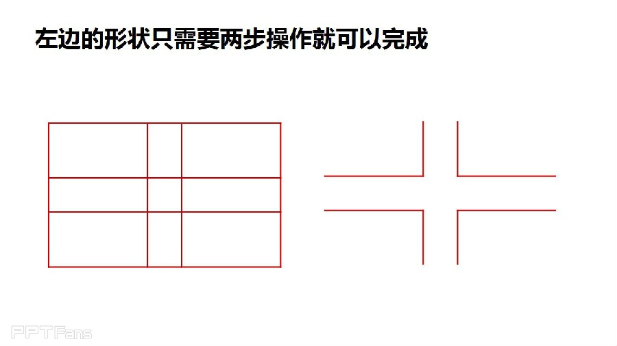 三分钟教程-3