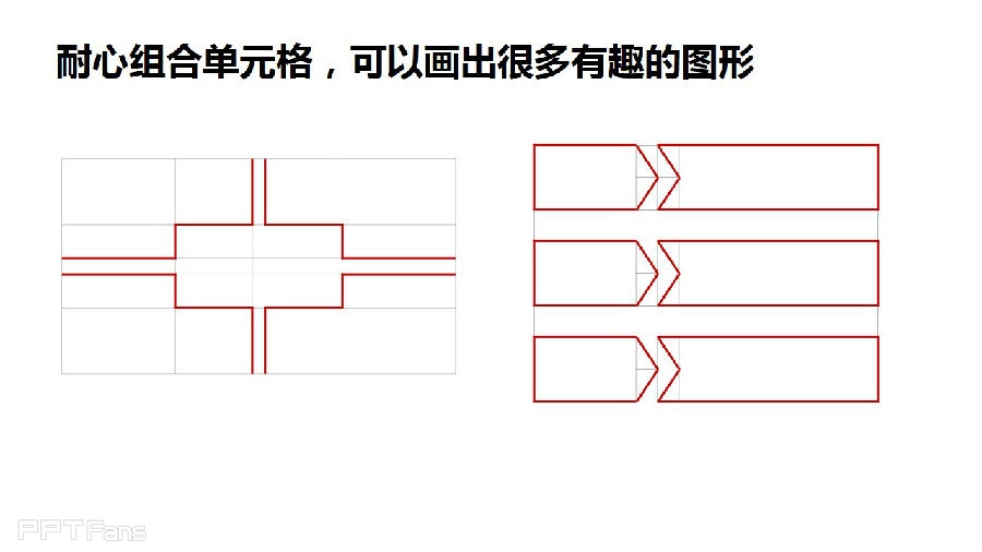 三分钟教程-4