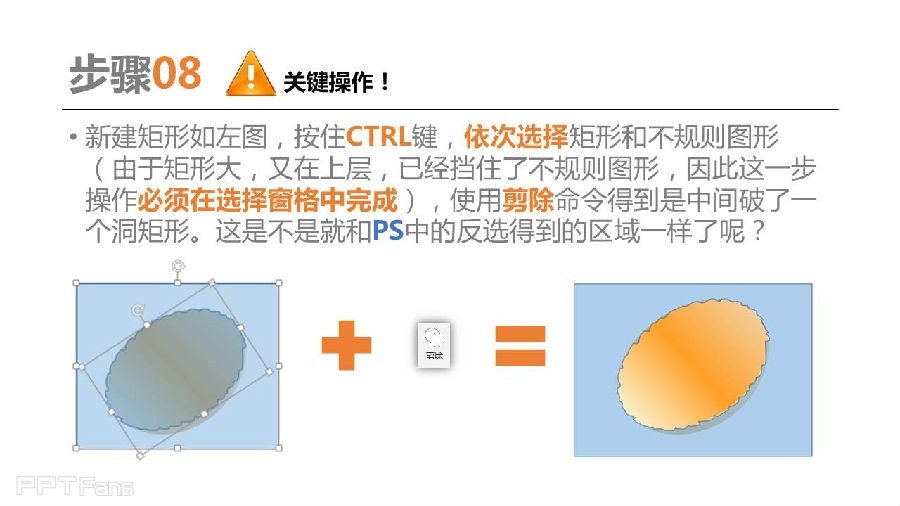 三分钟教程-11