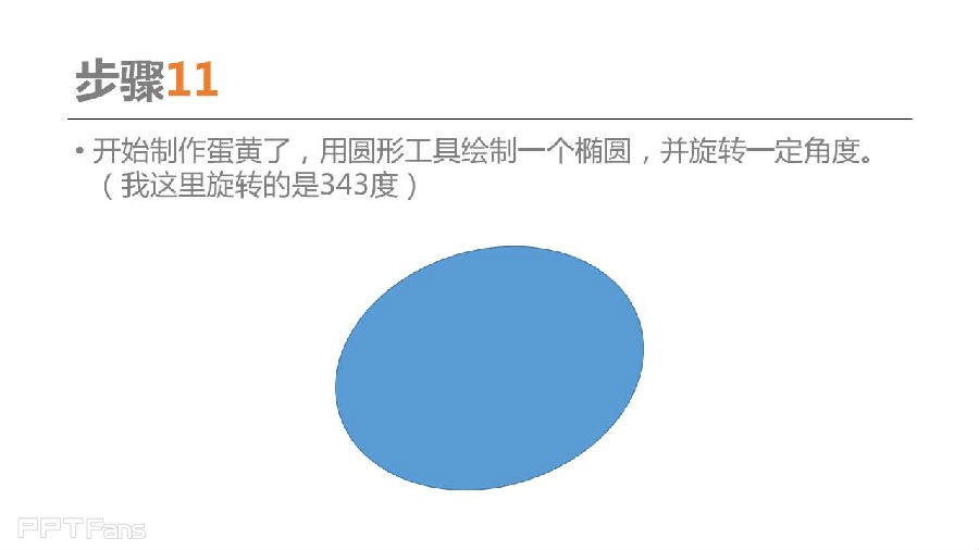 三分钟教程-14