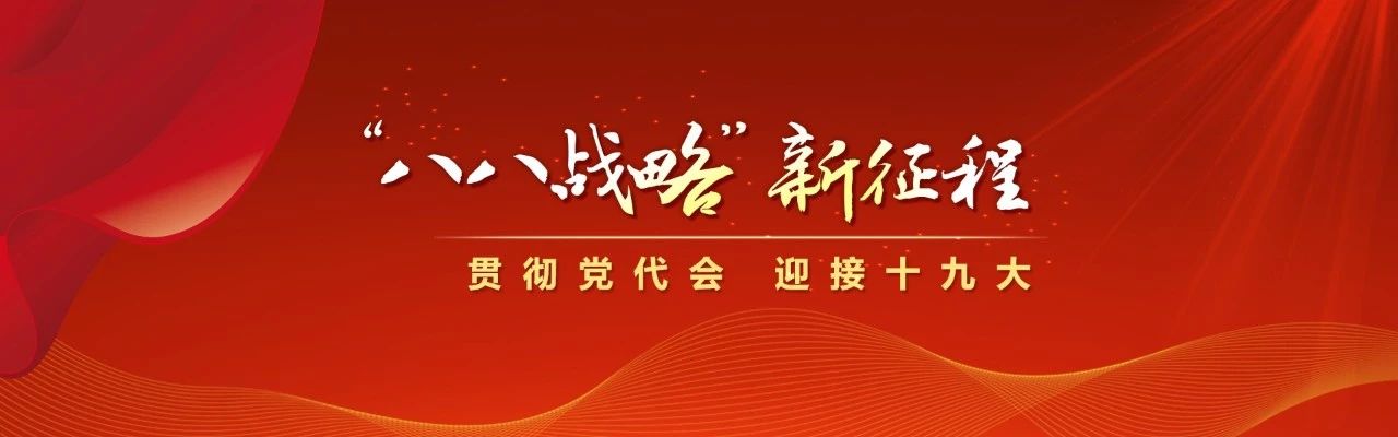 党政风PPT设计-32