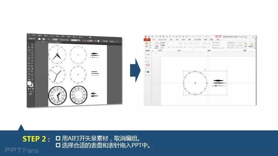 三分钟教程-5