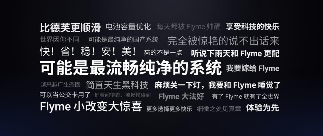 小米又开发布会了，这3个冷门PPT创意技巧，一定要看看！