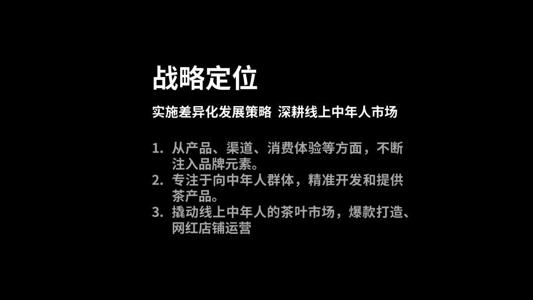 从热播剧《庆余年》中，我学到了这4个PPT设计技巧，太实用了！