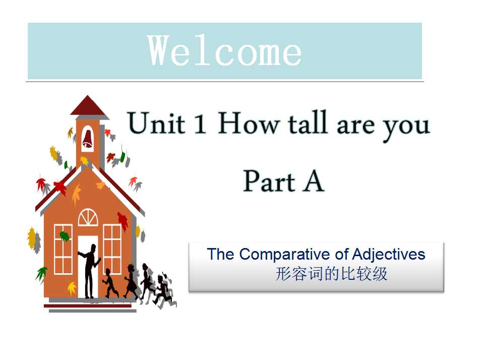 《How Tall Are You》第二课时PPT课件