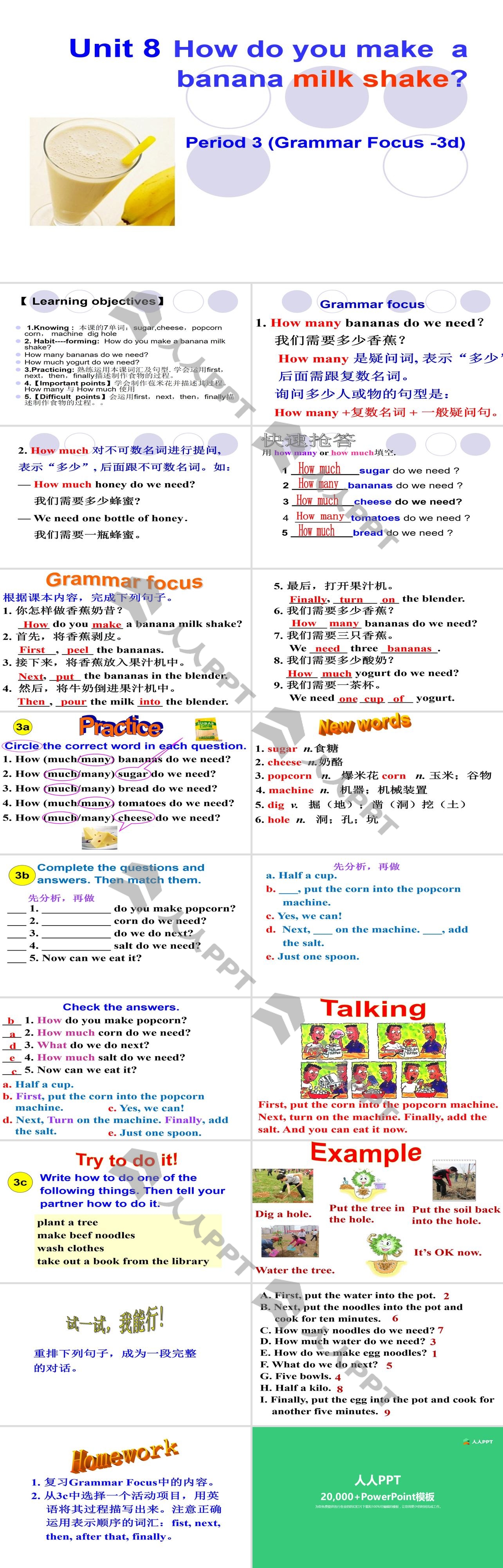 《How do you make a banana milk shake?》PPT课件3长图