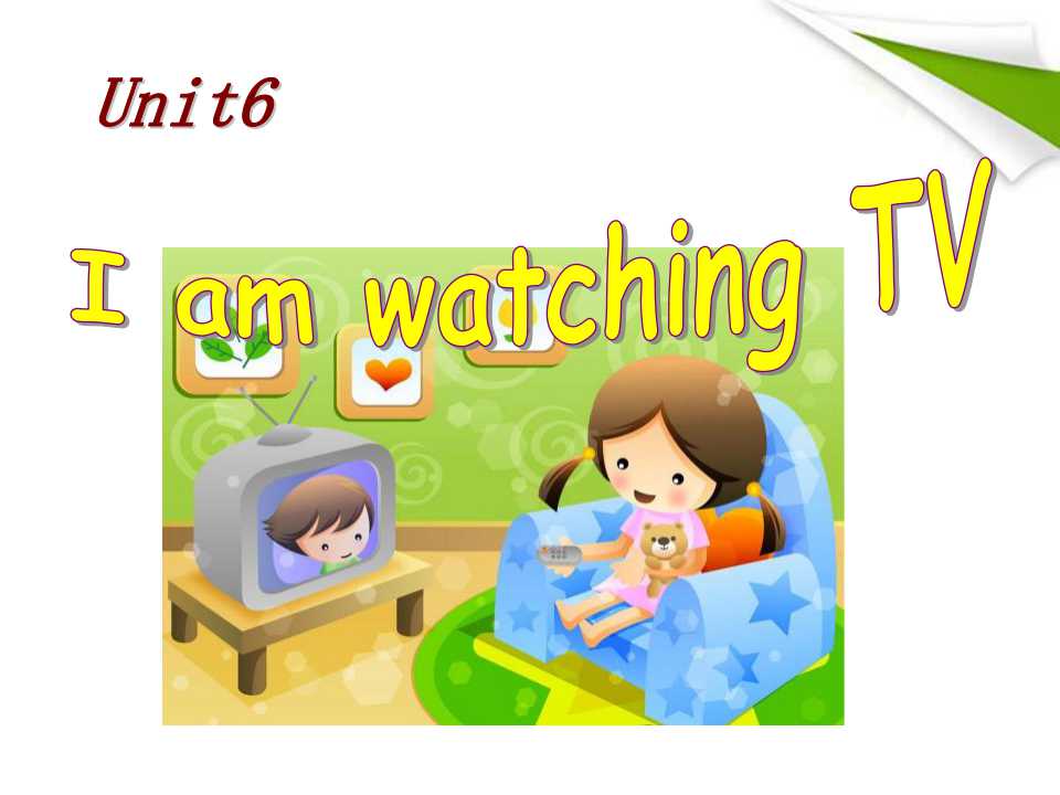 《I’m watching TV》PPT课件
