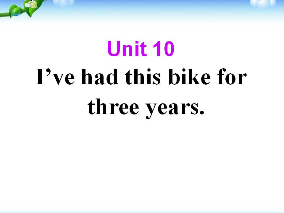 《I've had this bike for three years》PPT课件2