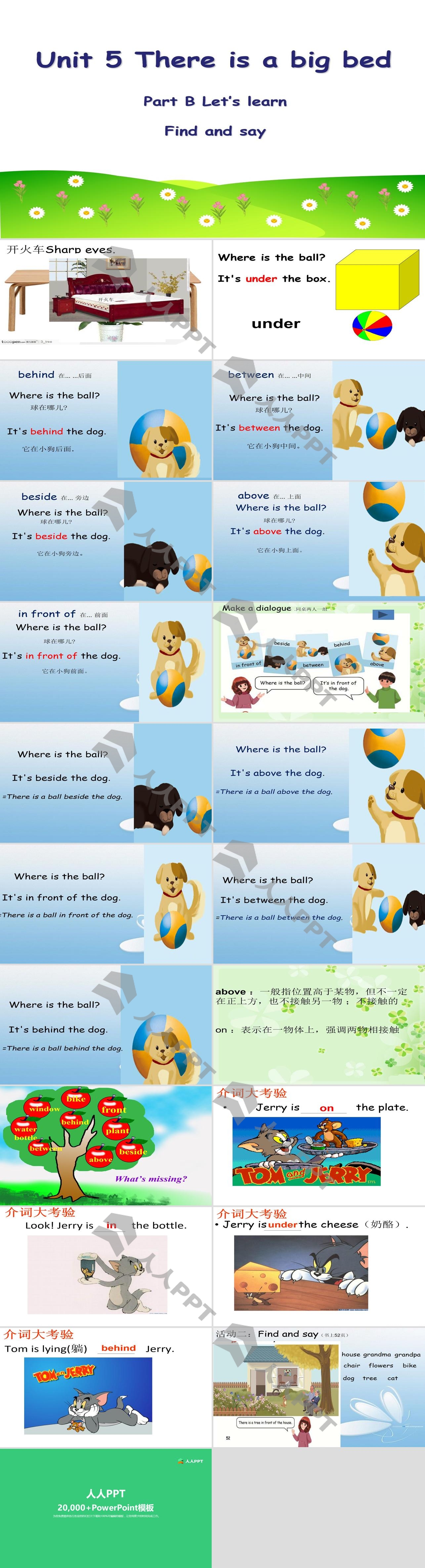《There is a big bed》PPT课件9长图