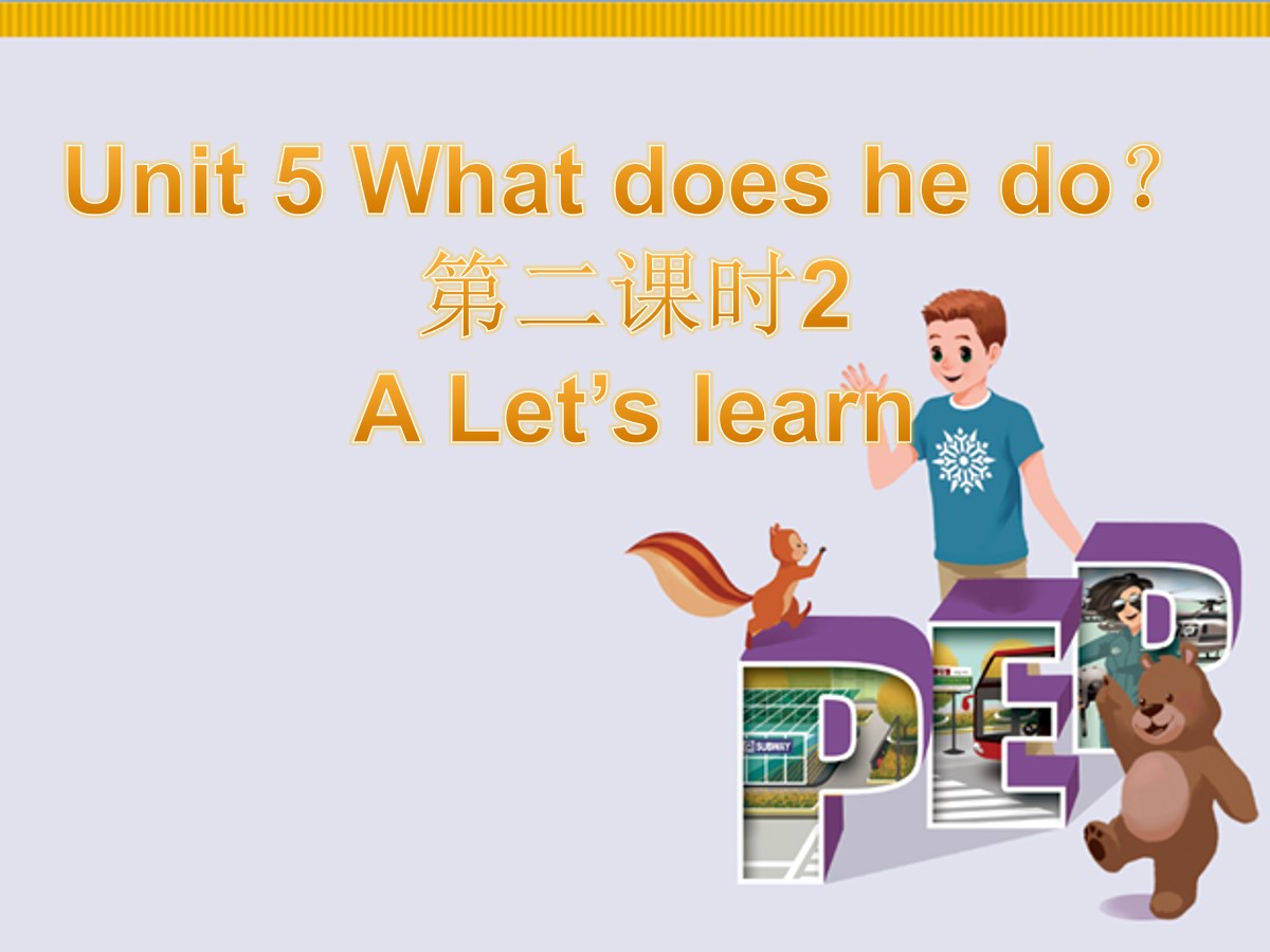 《What does he do?》PPT课件9