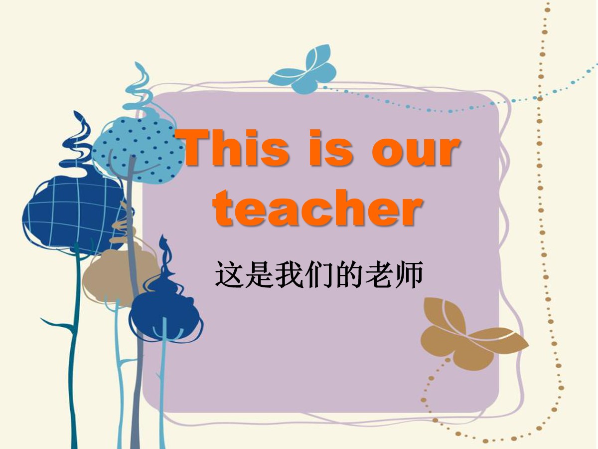 《This is our teacher》PPT课件2