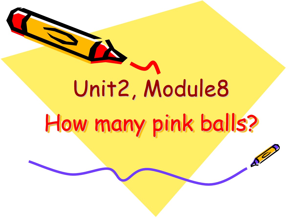 《How many pink balls?》PPT课件