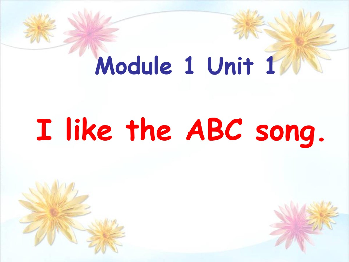 《I like the ABC song》PPT课件