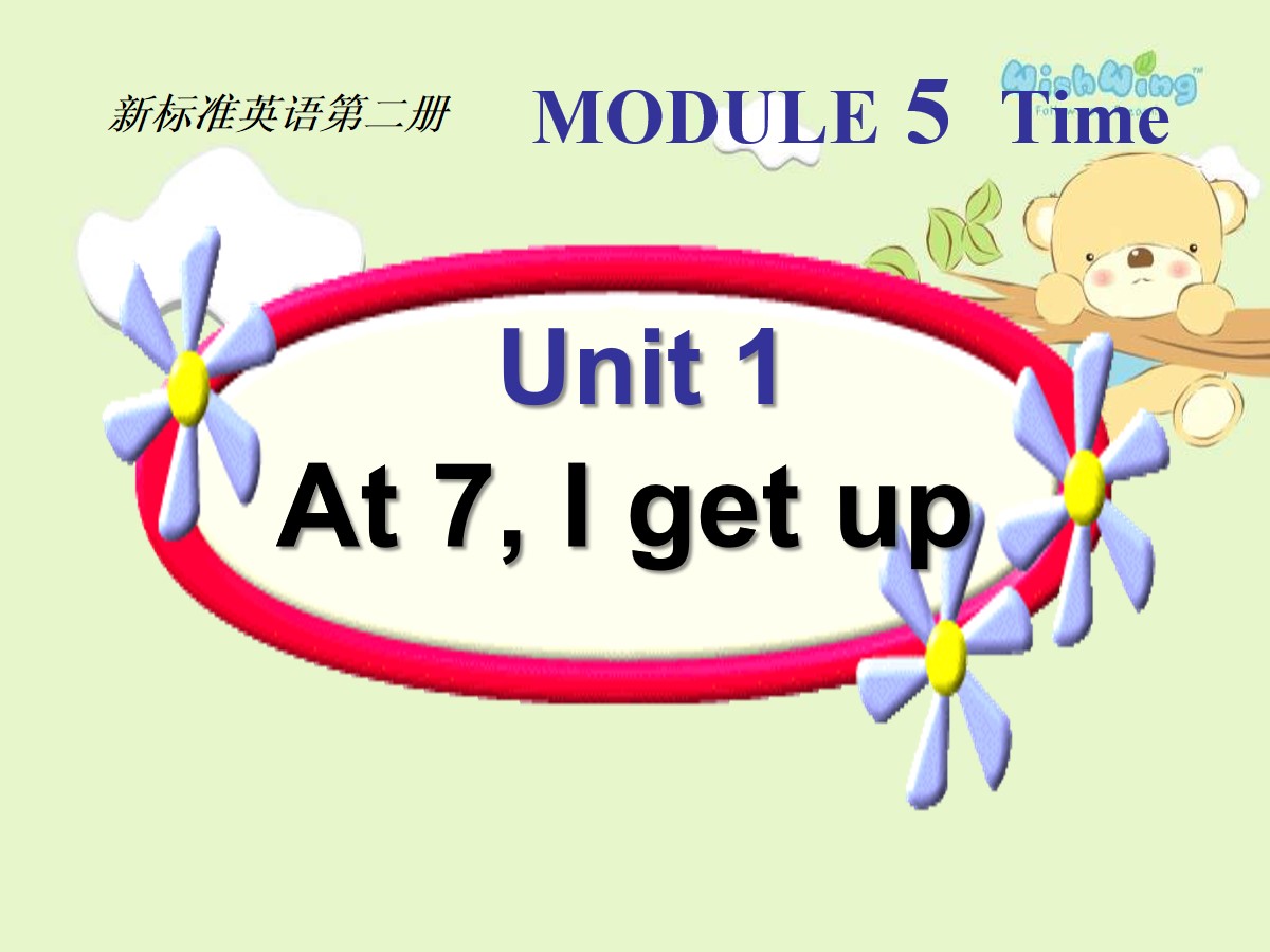 《At 7 I get up》PPT课件3