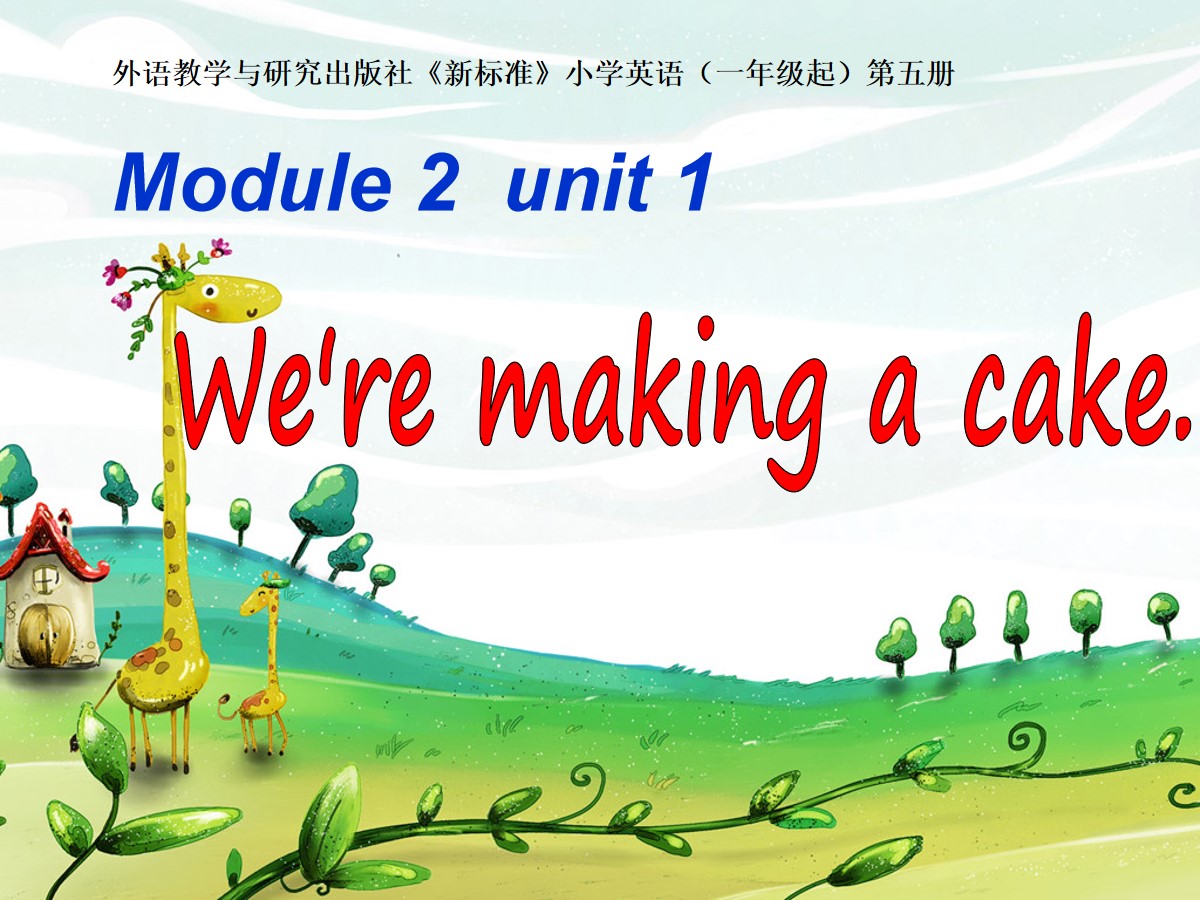 《We're making a cake》PPT课件2