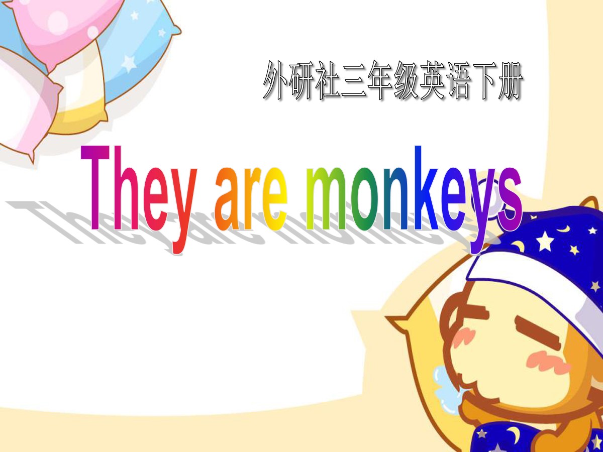《They are monkeys》PPT课件3