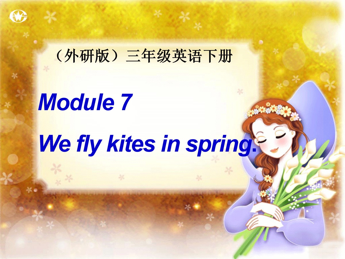《We fly kites in spring》PPT课件3
