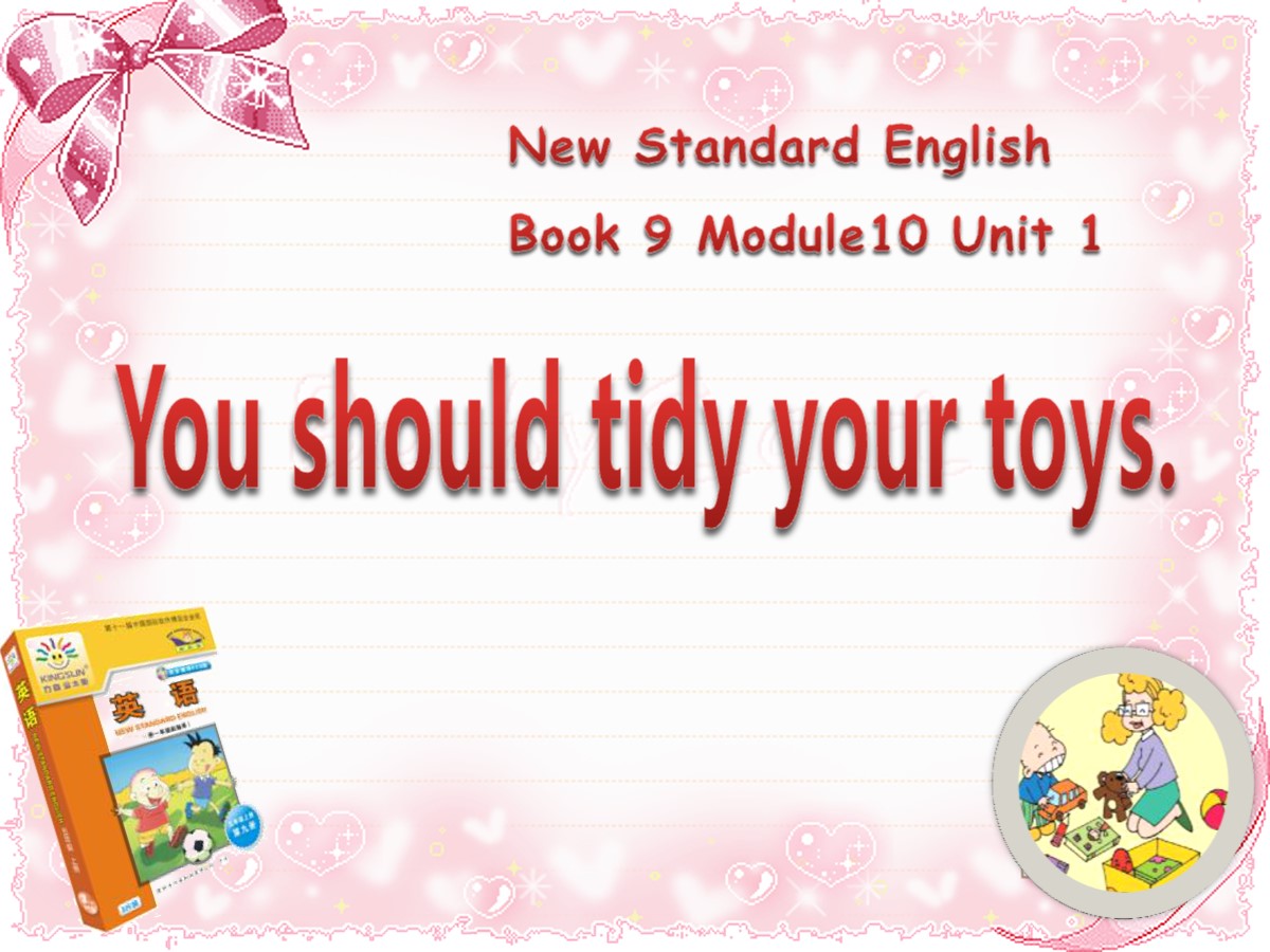 《You should tidy your toys》PPT课件3