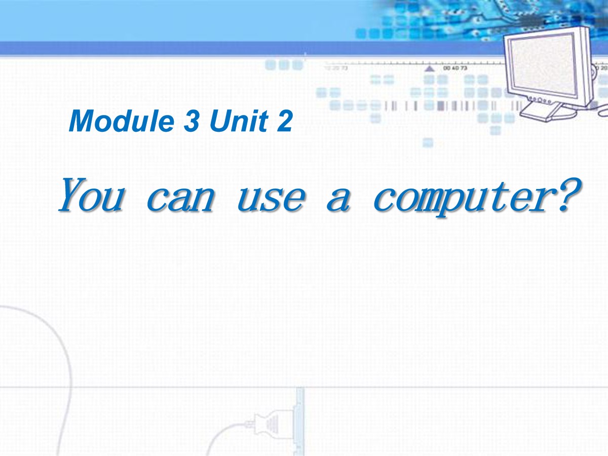 《You can use the computers》PPT课件2