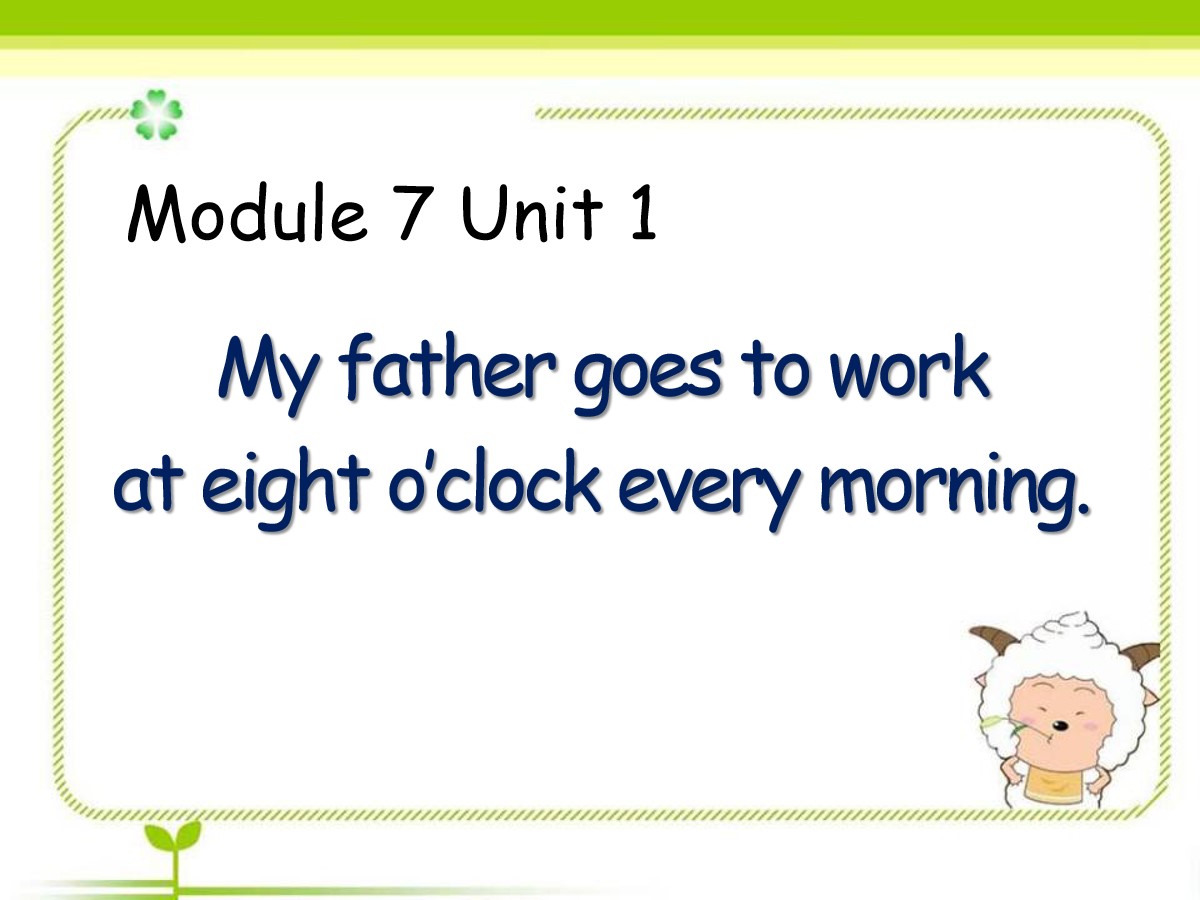 《My father goes to work at 8 o'clock every morning》PPT课件