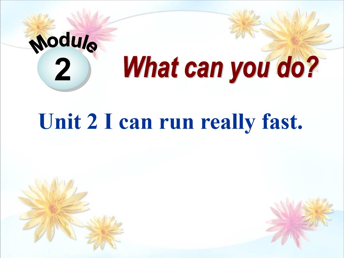 《I can run really fast》What can you do PPT课件3