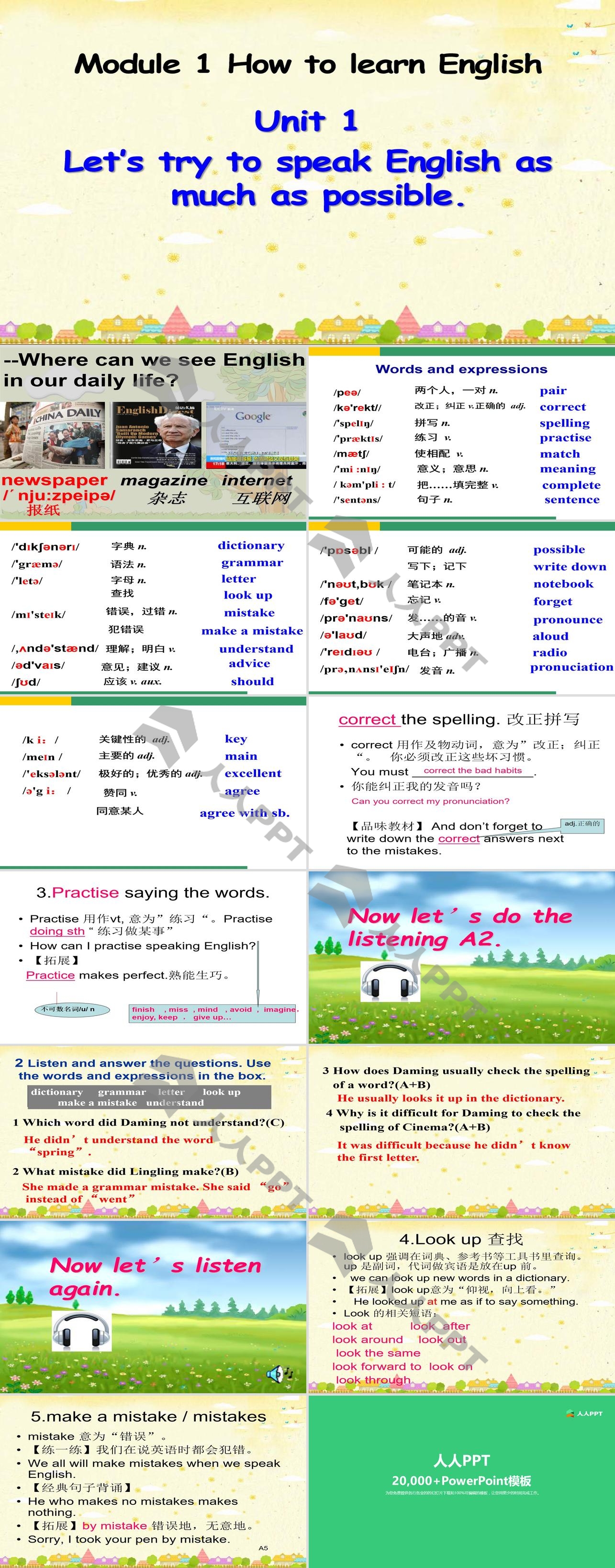 《Let's try to speak English as much as possible》How to learn English PPT课件长图