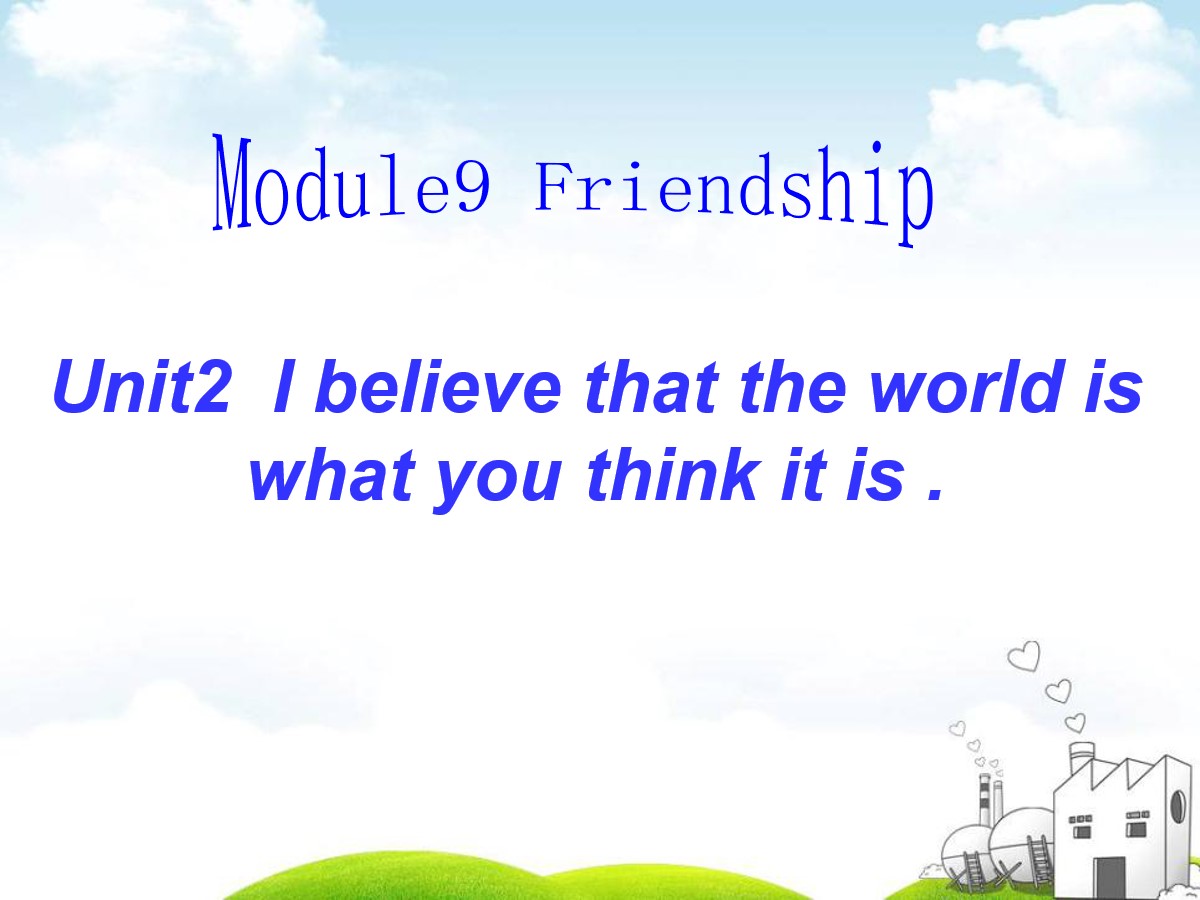 《I believe that the world is what you think it is》Friendship PPT课件2