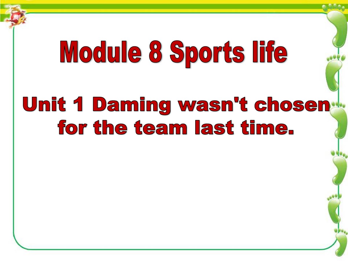 《Daming wasn't chosen for the team last time》Sports life PPT课件