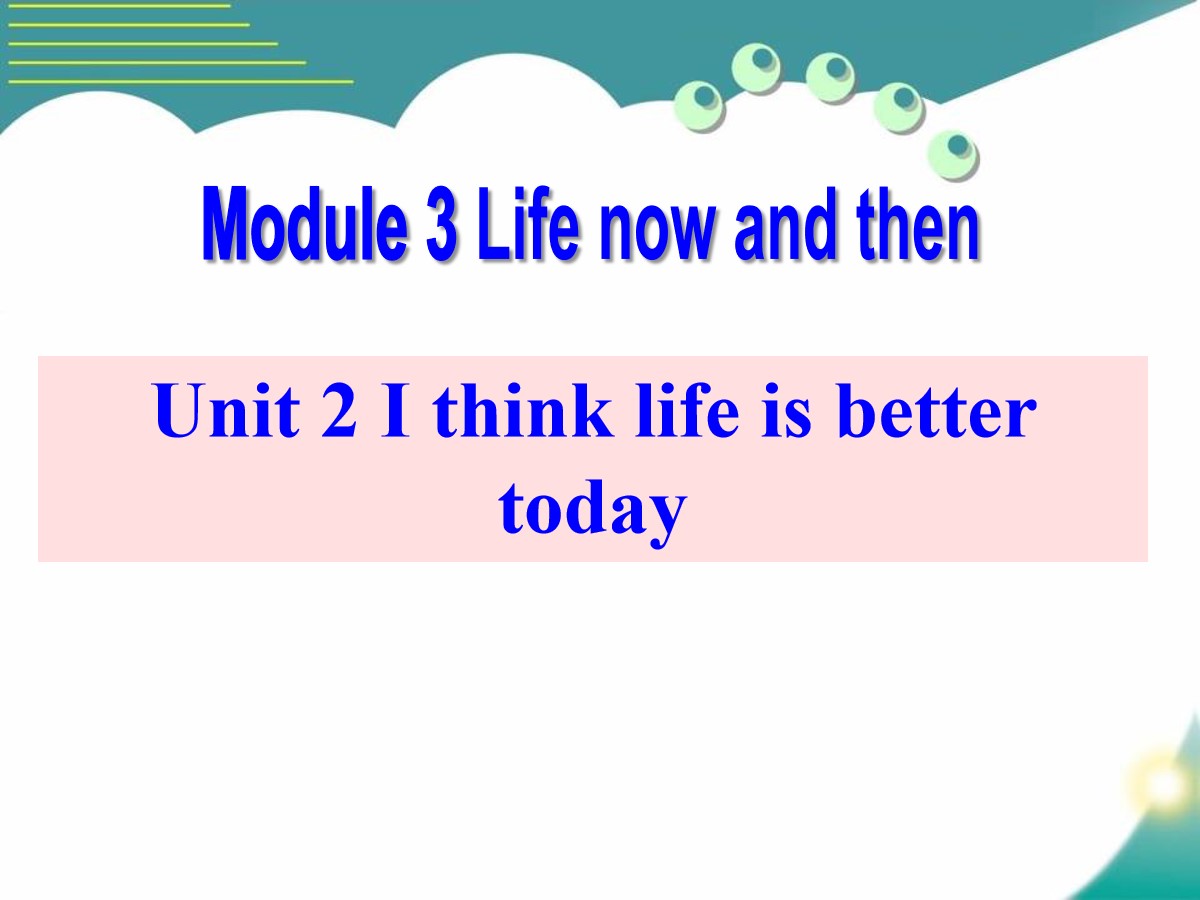 《I think life is better today》Life now and then PPT课件3