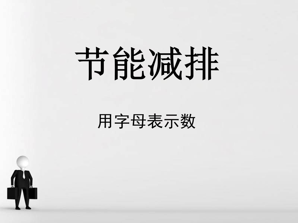 旧线今日下午六点正式停用！枣庄市中区运煤列车穿城而过成为历史_枣庄要闻_枣庄_齐鲁网