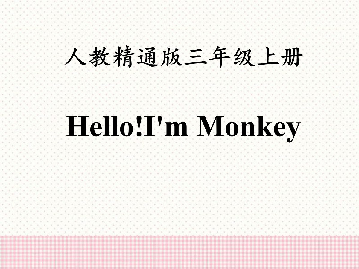 《Hello!I'm Monkey》PPT课件2