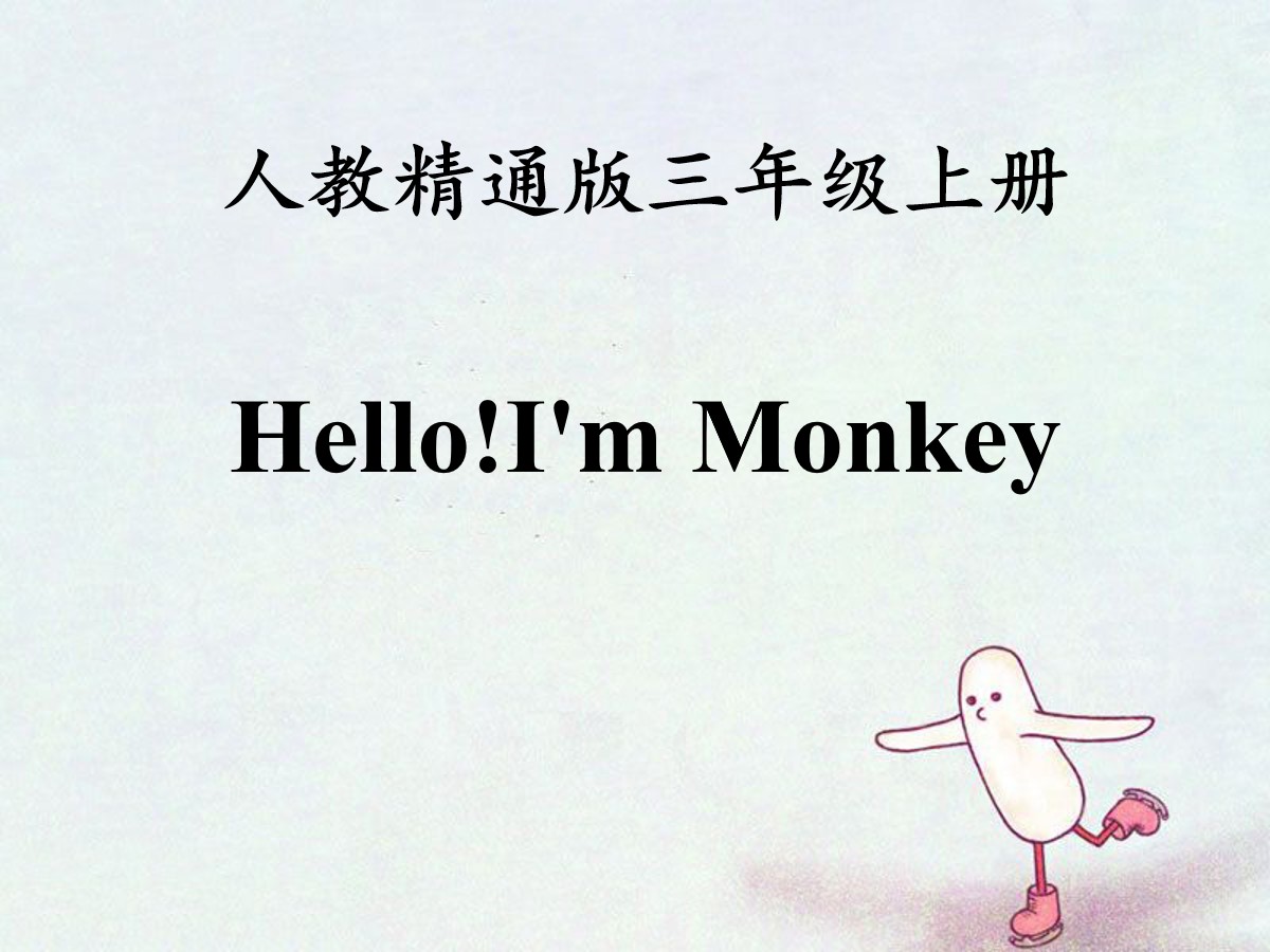 《Hello!I'm Monkey》PPT课件3