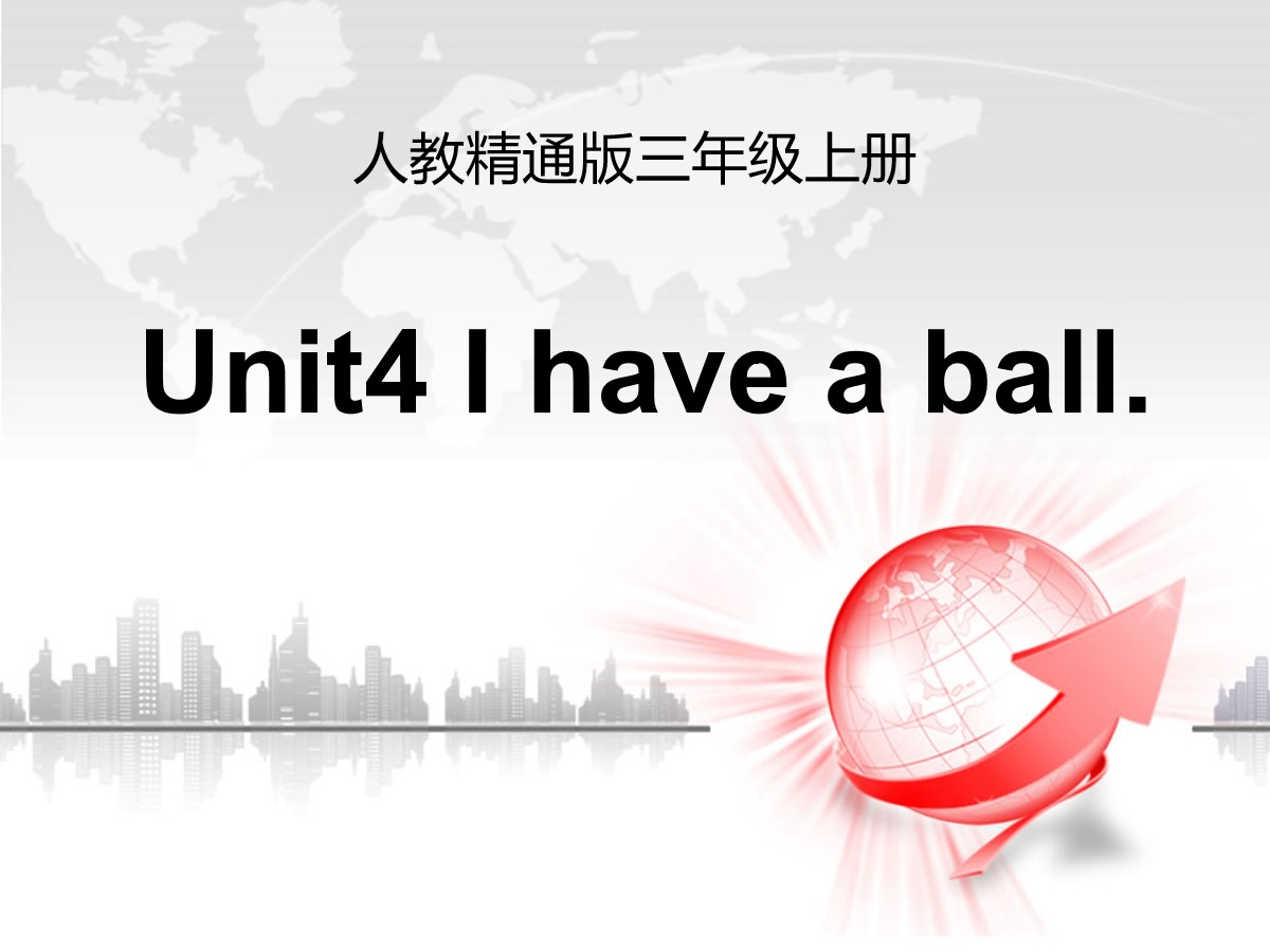 《I have a ball》PPT课件4