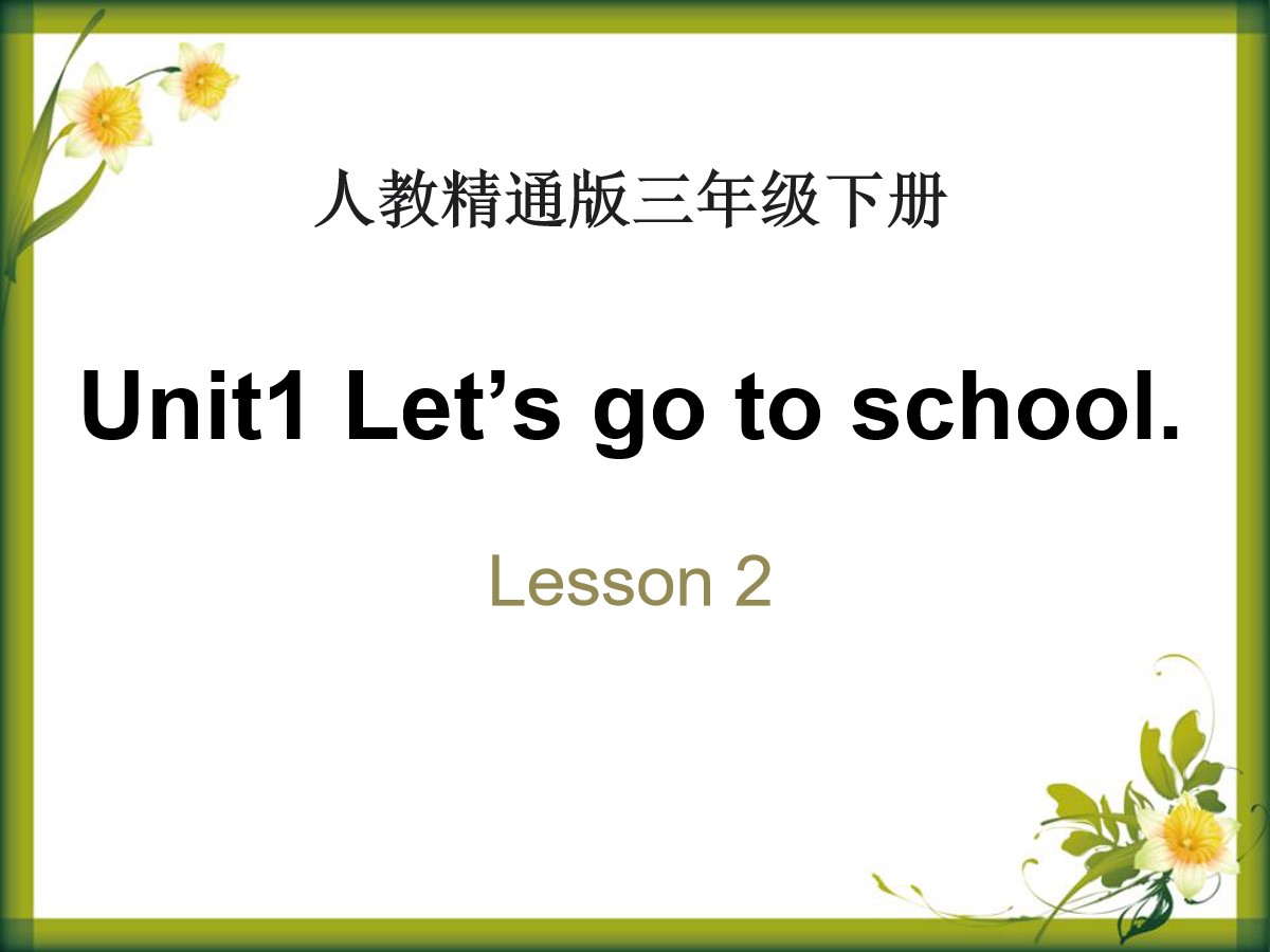 《Let's go to school》PPT课件2