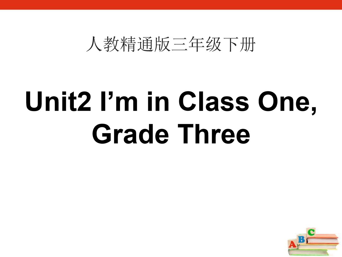 《I'm in Class OneGrade Three》PPT课件