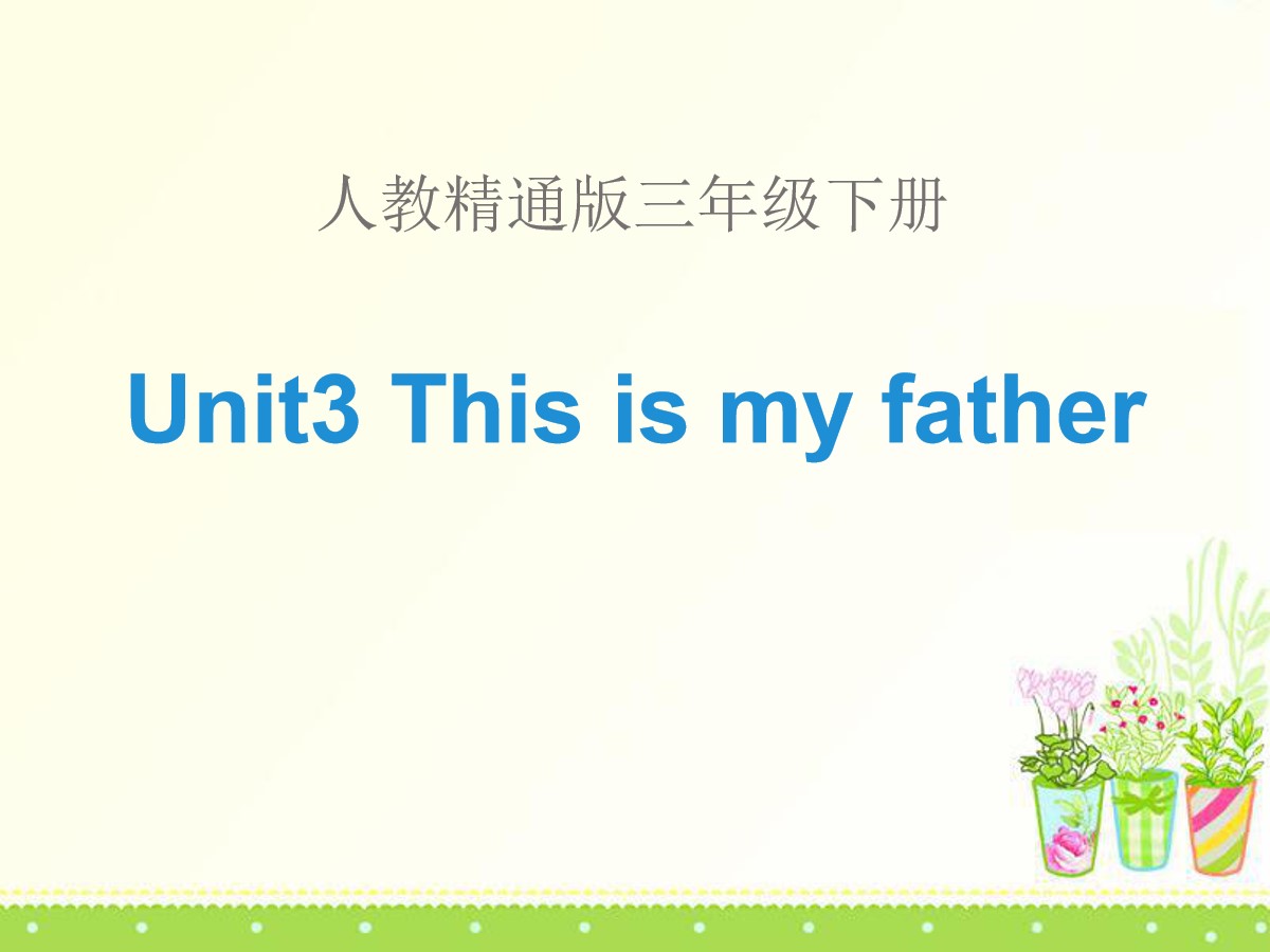 《This is my father》PPT课件4