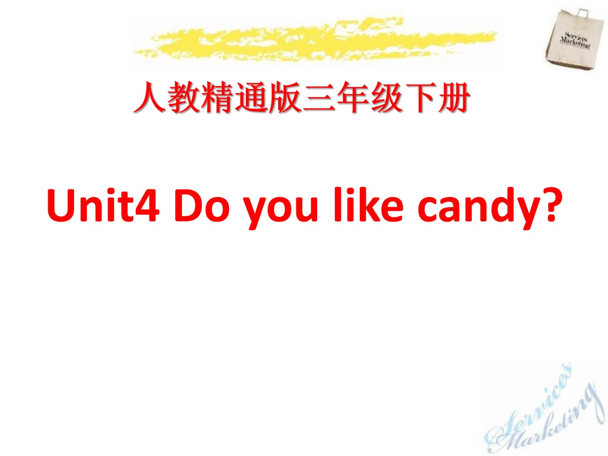 《Do you like candy》PPT课件2