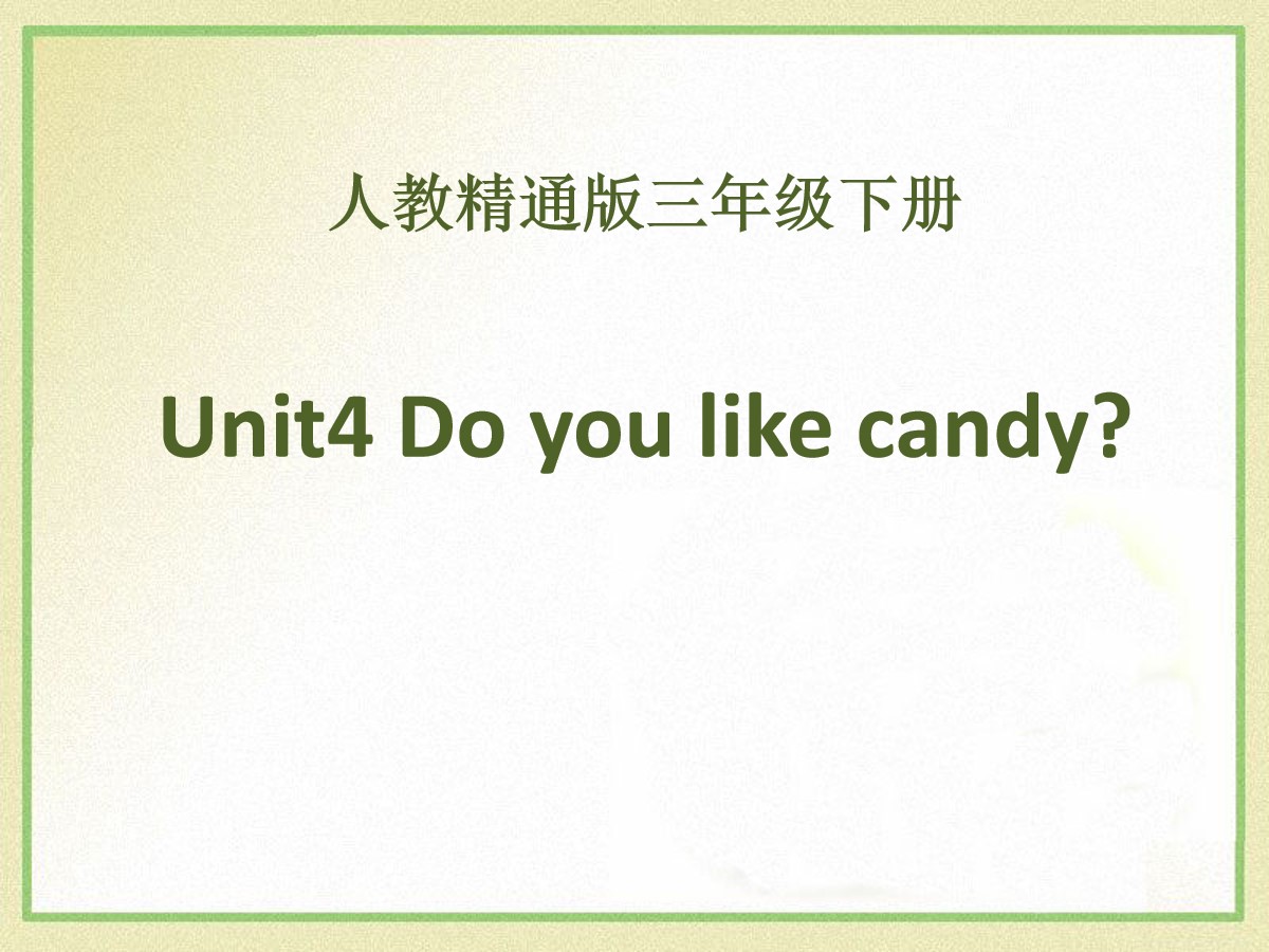 《Do you like candy》PPT课件5