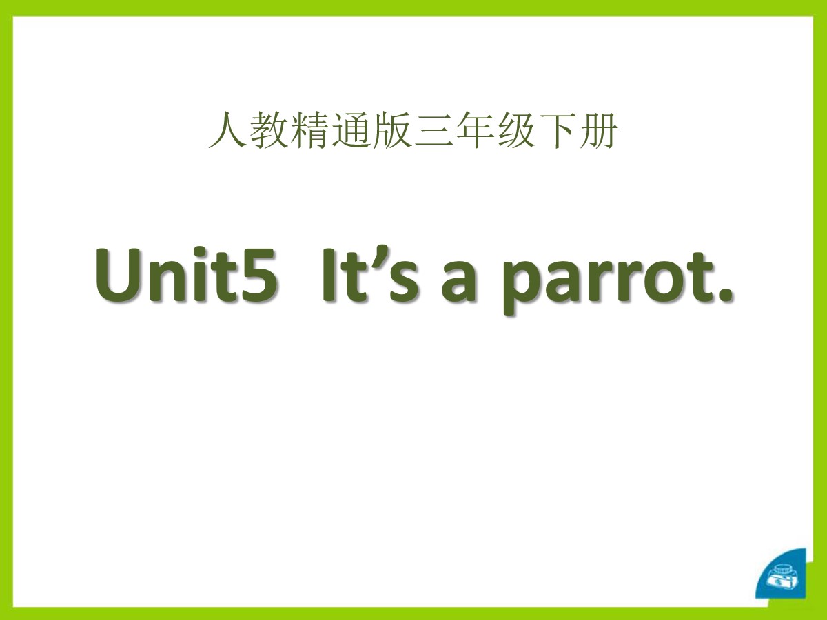 《It's a parrot》PPT课件3