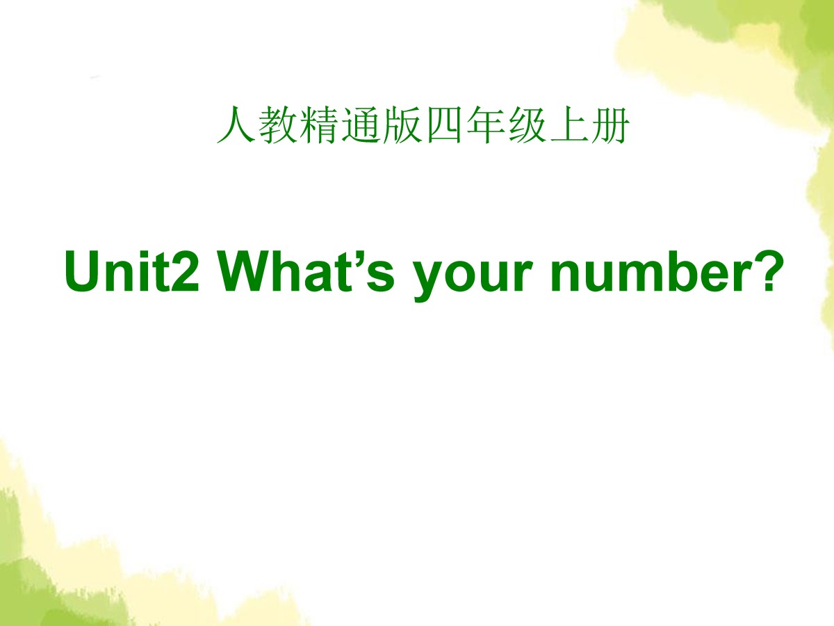 《What's your number?》PPT课件7
