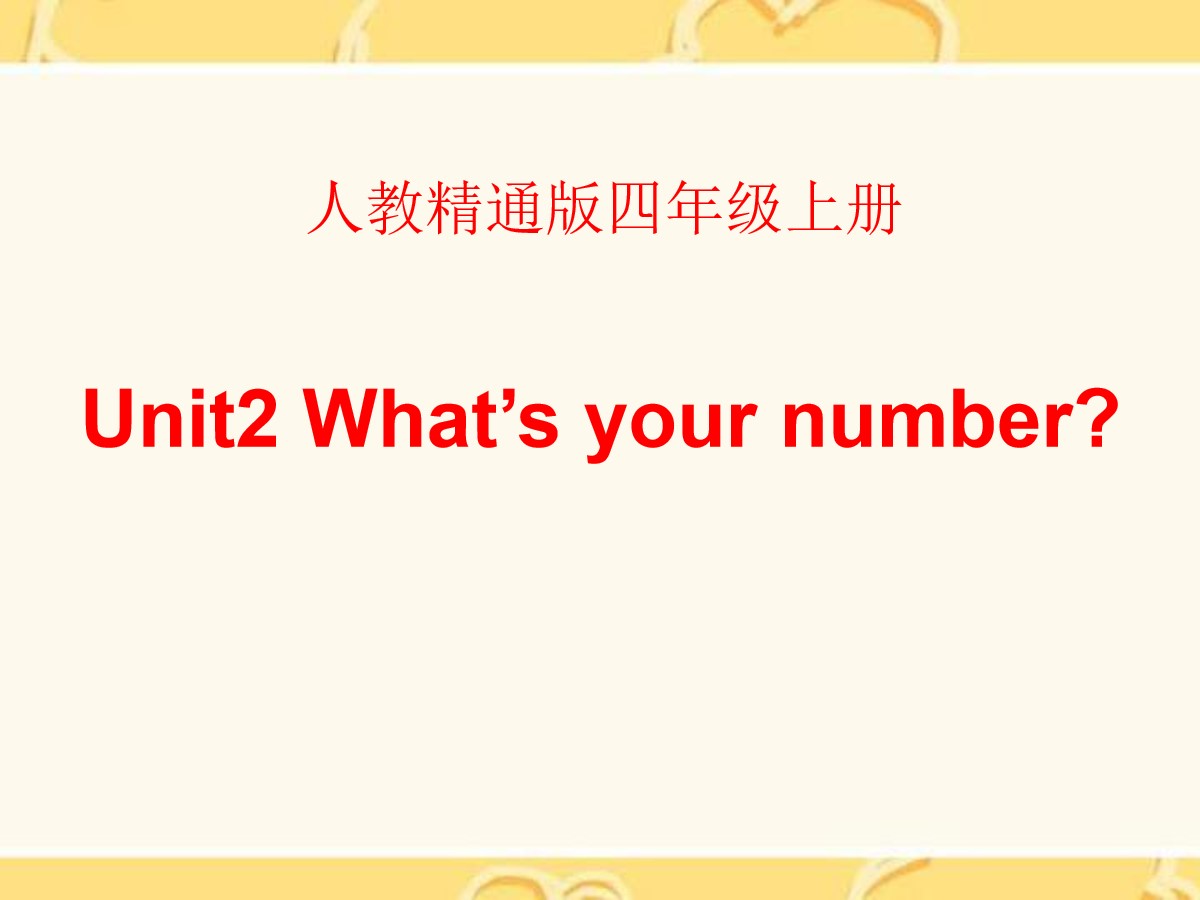 《What's your number?》PPT课件8