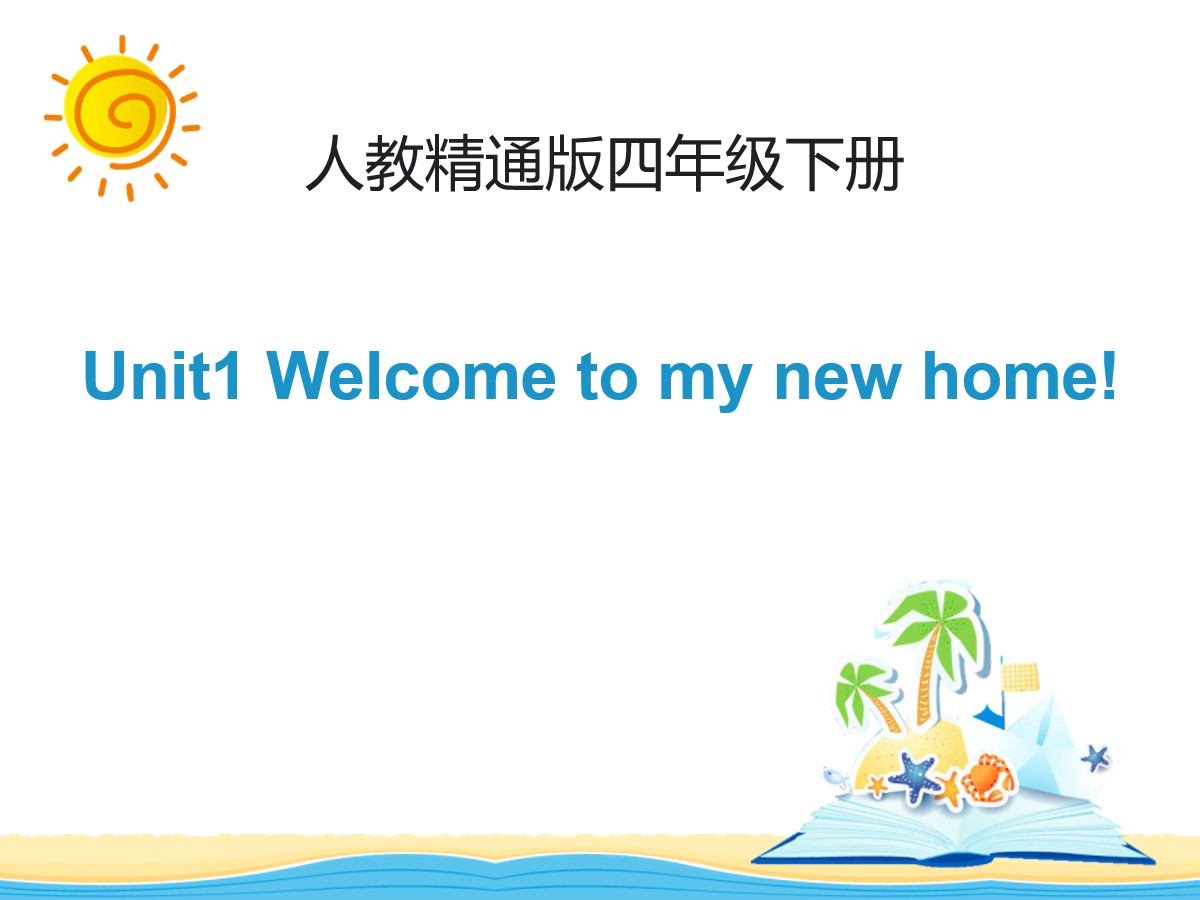 《Welcome to my new home》PPT课件