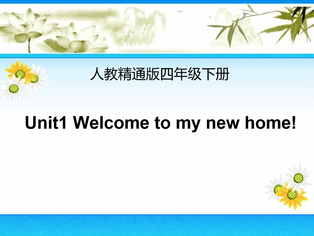 《Welcome to my new home》PPT课件3