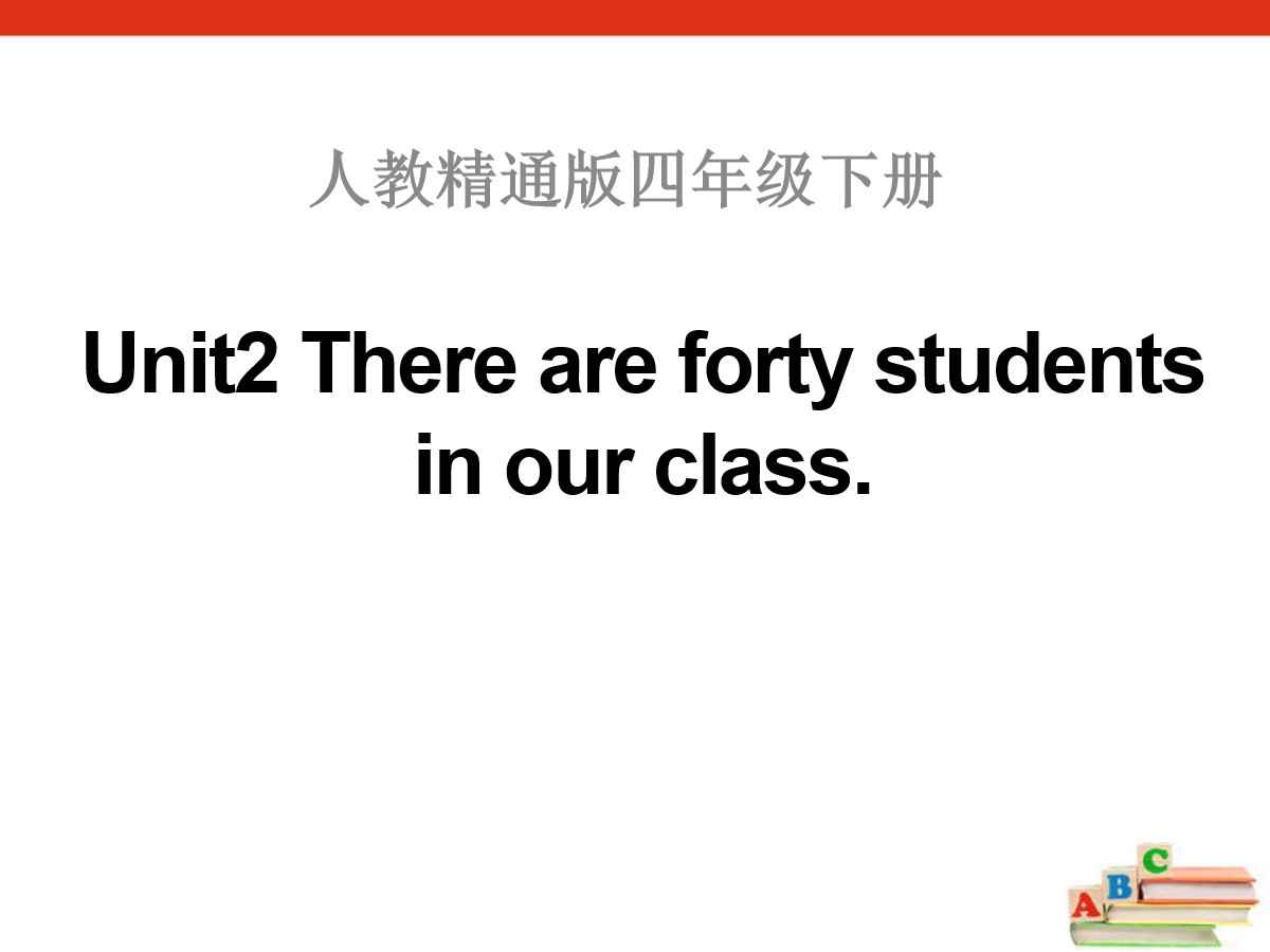 《There are forty students in our class》PPT课件4